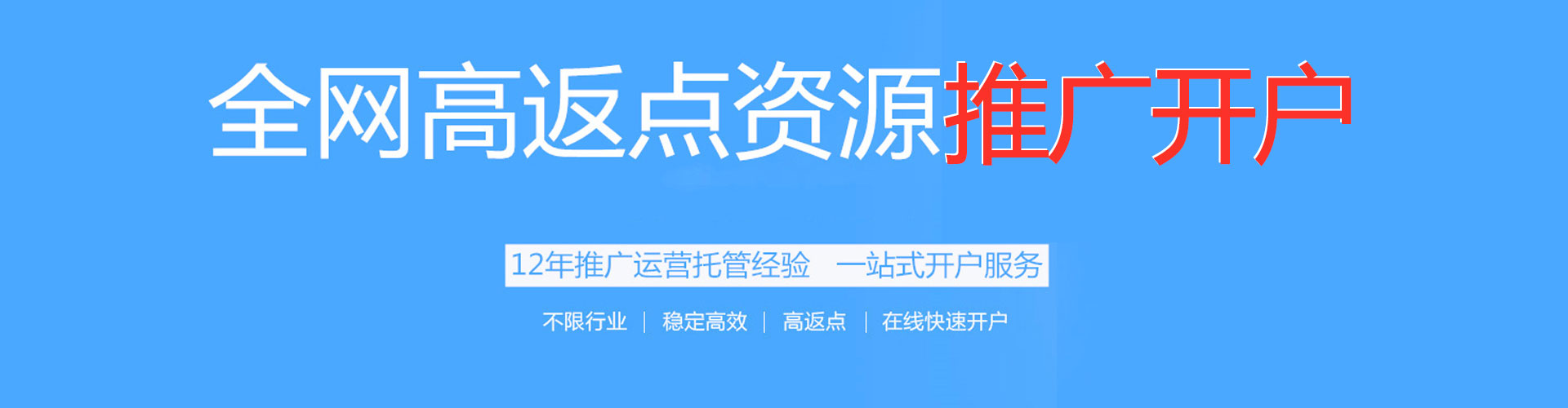 莱芜朋友圈信息流