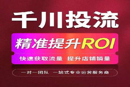 推广开户渠道拓展案例分析
